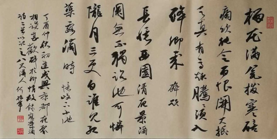 何德軍先生書法賞析