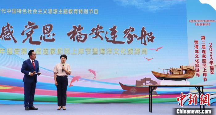 村民分享連家船民“搬上來(lái)、住下來(lái)、富起來(lái)”的故事和難忘經(jīng)歷。　林榕生 攝