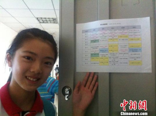 資料圖。成都一中學(xué)實施“走班制”，學(xué)生向記者展示“私人定制”的課程表。殷櫻 攝