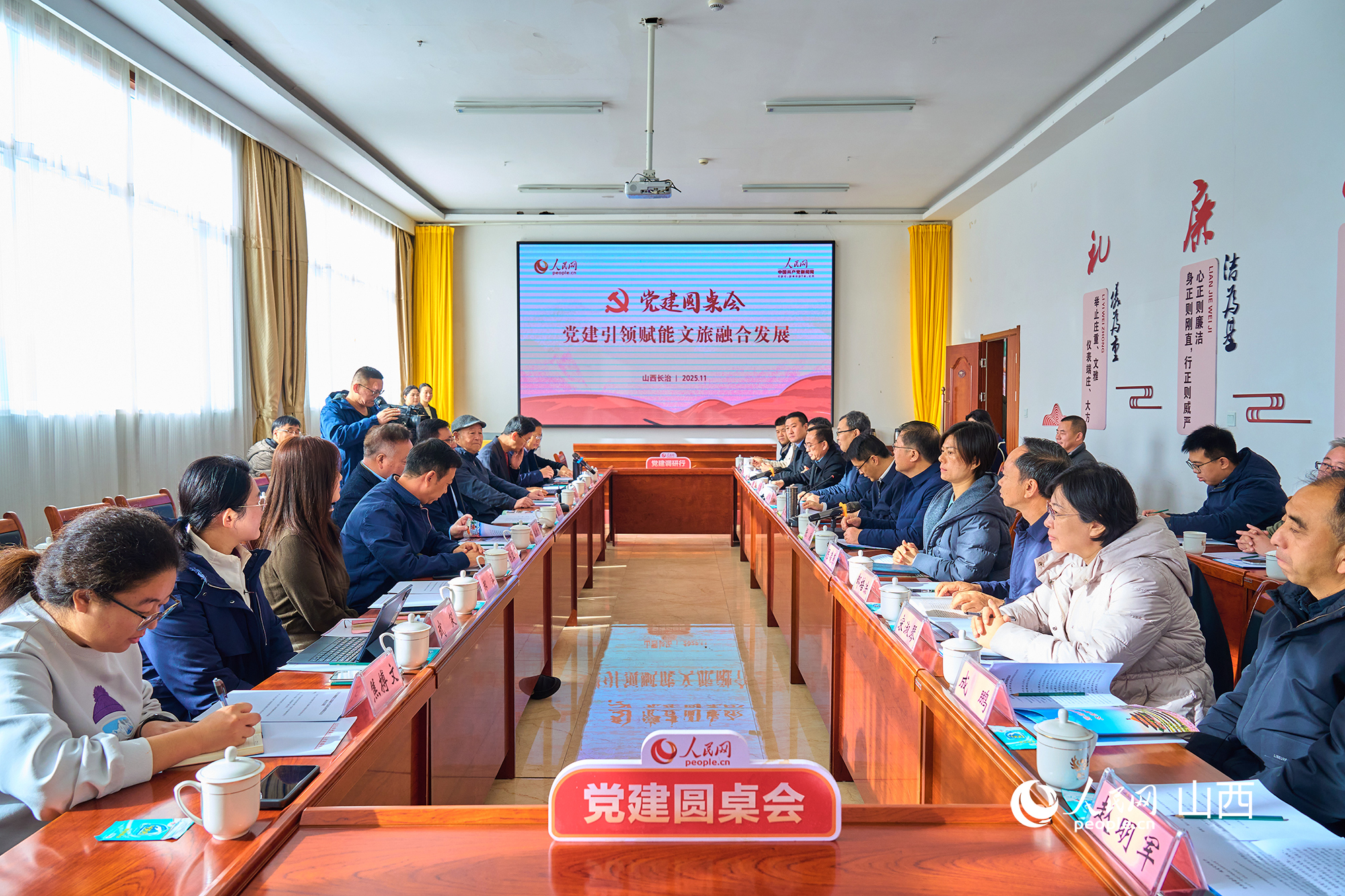 黨建圓桌會現(xiàn)場。人民網(wǎng) 張超寧攝