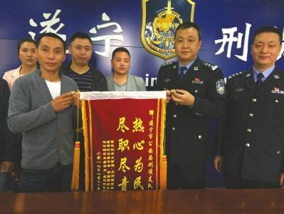 出走女孩家長向警方送錦旗致謝。