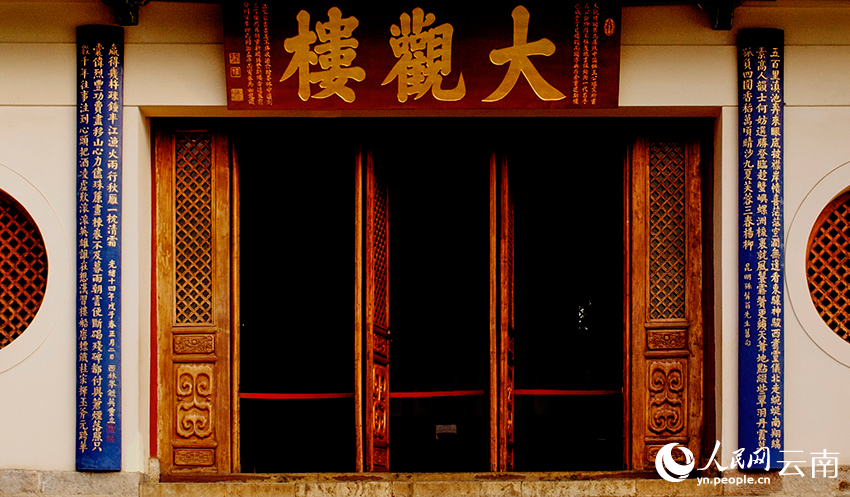 大觀樓長聯(lián)。王正鵬攝