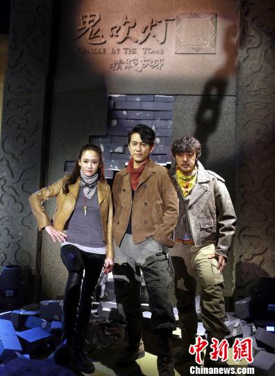 網(wǎng)絡(luò)自制劇《鬼吹燈之精絕古城》今日舉行發(fā)布會，靳東、陳喬恩和趙達組成的探寶三人組首次集結(jié)亮相?！●R海燕 攝