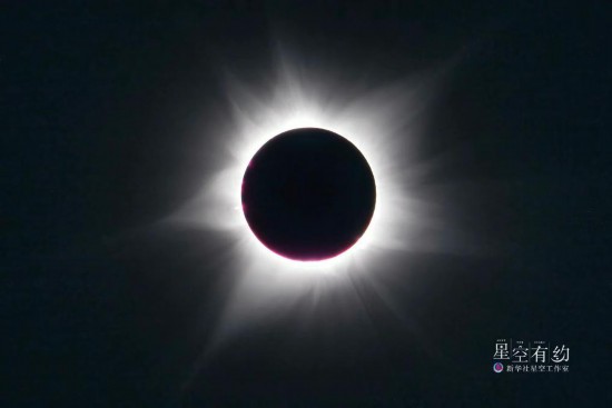 2023年4月20日，天宇上演日全環(huán)食（同一次日食，一部分地區(qū)可見日全食，另一部分地區(qū)可見日環(huán)食）。這是星空攝影師許曉平當(dāng)日在澳大利亞拍攝的日食。（星聯(lián)CSVA供圖）