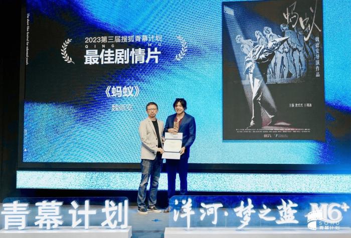 圖為頒獎典禮現場。供圖