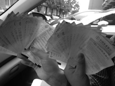 女子為網(wǎng)戀男友先后匯款8.8萬 卻未曾見過一面