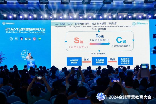 重慶高新區(qū)“S2C”數(shù)字教育亮相全球智慧教育大會(huì)。