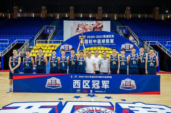 重慶市第一實驗中學校籃球隊獲得冠軍。